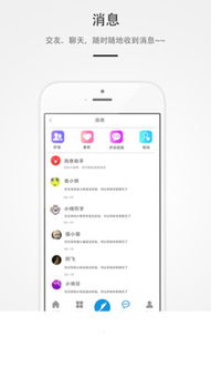 安卓系统保存日志,揭秘系统运行轨迹与问题排查之道