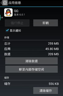 安卓系统不够流畅,畅享极致体验