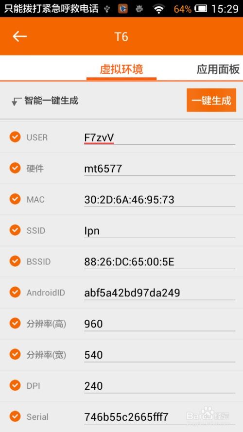 2017安卓系统修改,2017年安卓系统升级亮点与改进概述