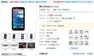 安卓系统推荐品牌,性能与创新的完美融合