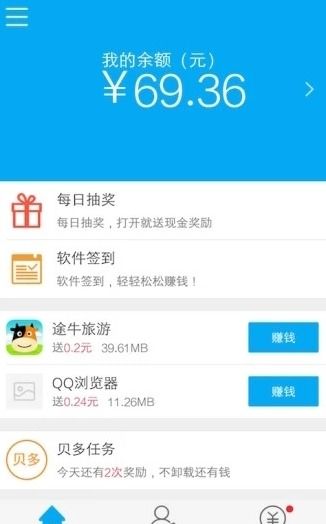 赚钱软件安卓系统,指尖上的财富之旅