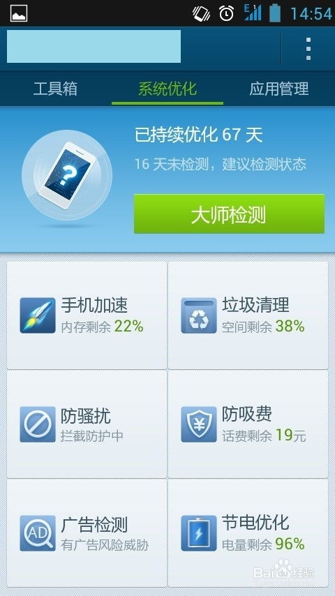 安卓运行系统内存,Android系统内存管理机制解析与优化策略