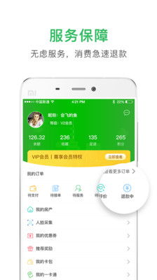 安卓系统方便生活,智能助手