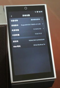 安卓系统深度调教,深度调教与“黑科技”功能全解析