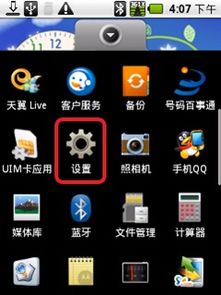 安卓系统 蓝牙丢失,原因排查与恢复指南
