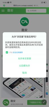 安卓系统定制命令,深度解析编译项与个性化定制流程