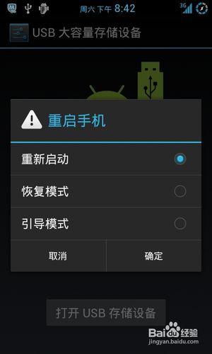 oppo安卓降系统,还原流畅体验