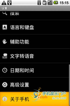 安卓系统信号图标,功能与含义一览