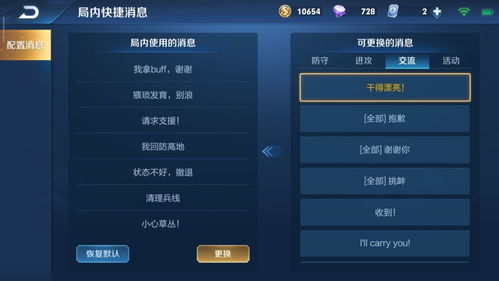 王者安卓换系统,跨平台游戏体验攻略
