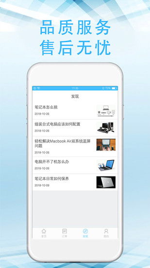 专业安卓系统维修,为您解决手机疑难杂症