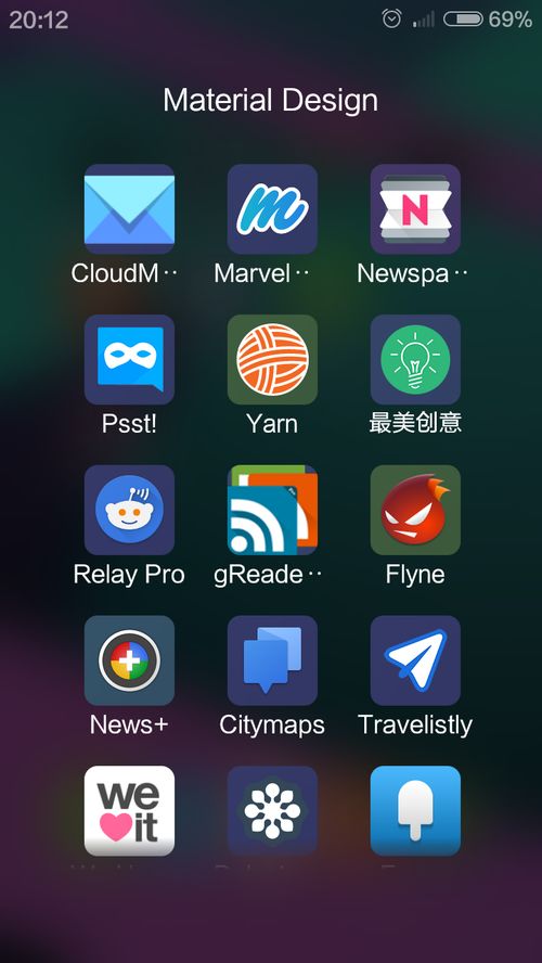 安卓系统应用界面,功能与美学的和谐融合
