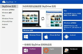 安卓云windows系统,安卓设备上的Windows体验革新