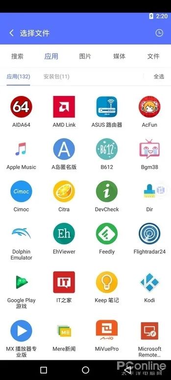 读取安卓设备系统,开放与创新的移动平台解析