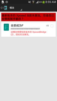 安卓十系统框架,全面探索新一代移动操作系统核心
