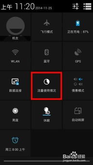 安卓 系统数据 太多,高效清理与优化指南