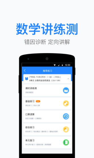 训练检测系统安卓,基于Yolov5模型的安卓应用图像检测系统构建概述