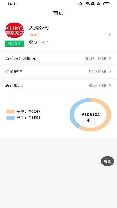 分发系统app安卓,安卓APP一键生成与高效分发的解决方案