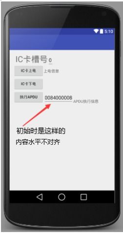 安卓系统如何对齐,提升文章点击率】