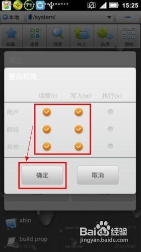 安卓系统改型号,操作指南与注意事项解析