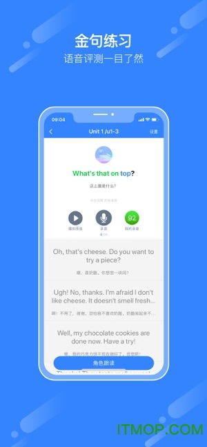 英语训练安卓系统,Revolutionizing Mobile Experien