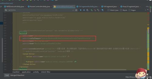安卓重启系统activity,Android系统重启后Activity恢复与数据