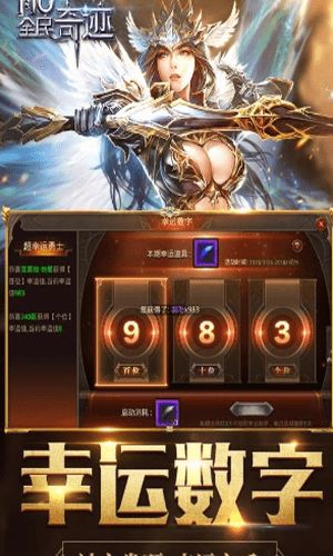 全民奇迹安卓系统,解锁全新游戏体验