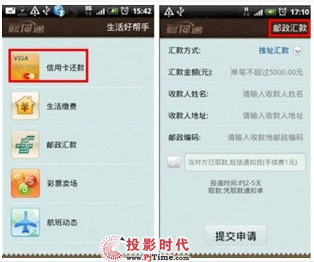 在线版安卓系统,在线版Android的全面概述