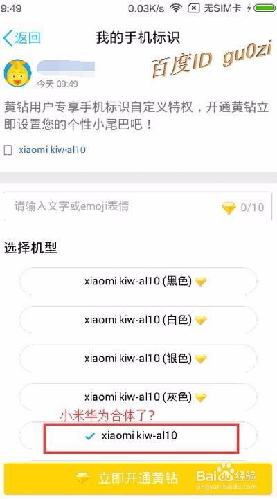 安卓系统品牌更改,新篇章的开启