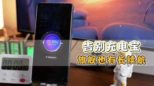 国产安卓续航系统,续航无忧新篇章