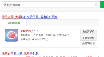 安卓系统维修入门,从基础到实战攻略