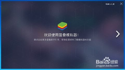 系统定位安卓虚拟,从环境搭建到实战应用