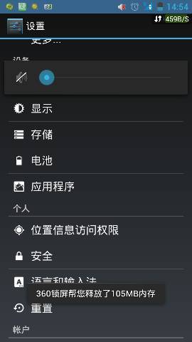 安卓版本4.2系统,功能革新与用户体验升级