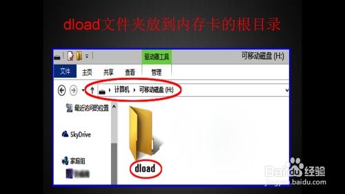 安卓强行刷系统,风险与应对策略全解析