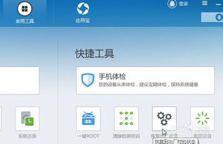 安卓系统重置详解,重拾手机新体验