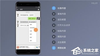 小米安卓系统如何,功能与特色深度解析