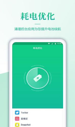 安卓系统电池app,安卓系统电池应用功能与优化技巧