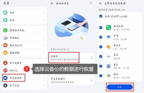 安卓系统防止误删,安卓系统防误删策略解析与实施指南