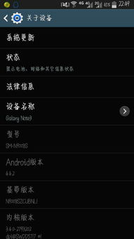 无安卓4.4系统,探索无安卓4.4系统设备的独特魅力与挑战