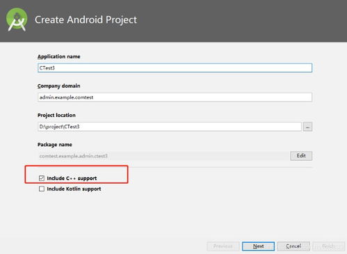 安卓系统运行c,Android平台下C语言编程应用概述