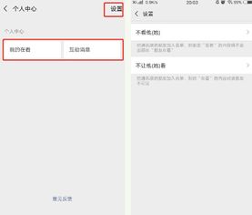 屏蔽安卓系统更新,用户策略与解决方案解析
