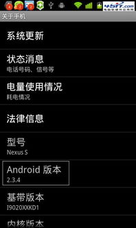 安卓系统等级划分,揭秘手机性能与安全的新标准