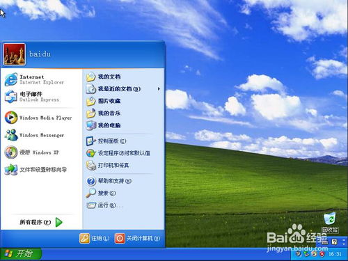 安卓系统转换winxp,体验移动端Windows XP虚拟化之旅