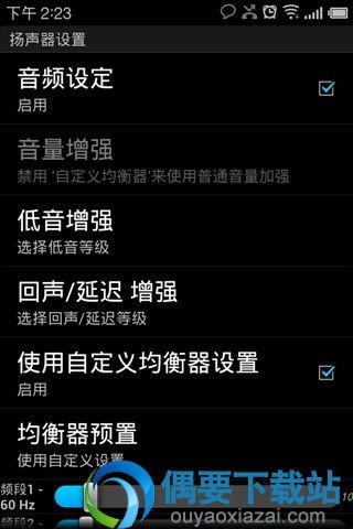 安卓系统加大音量,享受极致音效体验