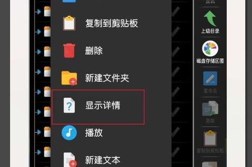 安卓分享储存系统,Android系统分享功能深度解析与实现技巧