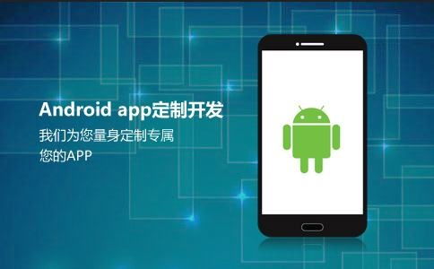 安卓app开发系统,技术解析与实战指南