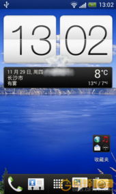 安卓4.0.4系统好吗,性能与体验的双重升级