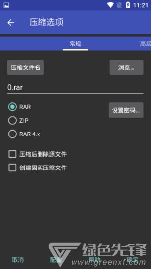 安卓系统压缩程序,高效存储与快速访问的秘密武器