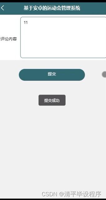 活动管理安卓系统,深入解析Activity生命周期与系统交互