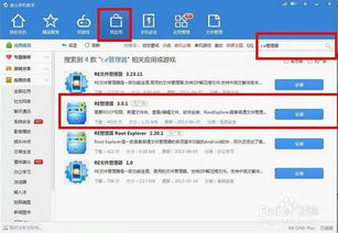 安装安卓系统步骤,电脑安装安卓系统步骤详解
