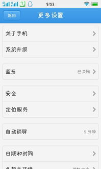 安卓系统每天更新,探索新功能与性能优化